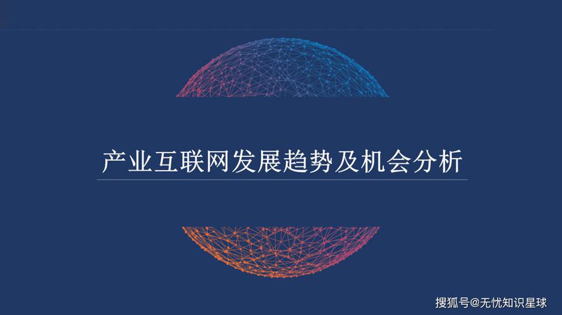 易赚网络